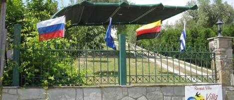 Enceinte de lâhĂ©bergement