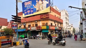 A street scene with a building featuring a sign for 'Hotel Shree Lodge'. - Hotel Shree (Varanasi)