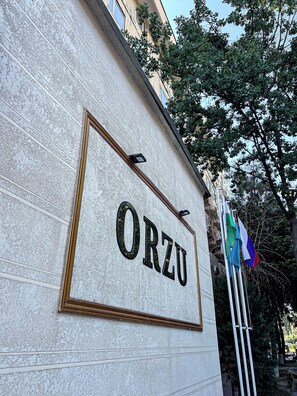 Front of property - Orzu Hotel (Namangan)