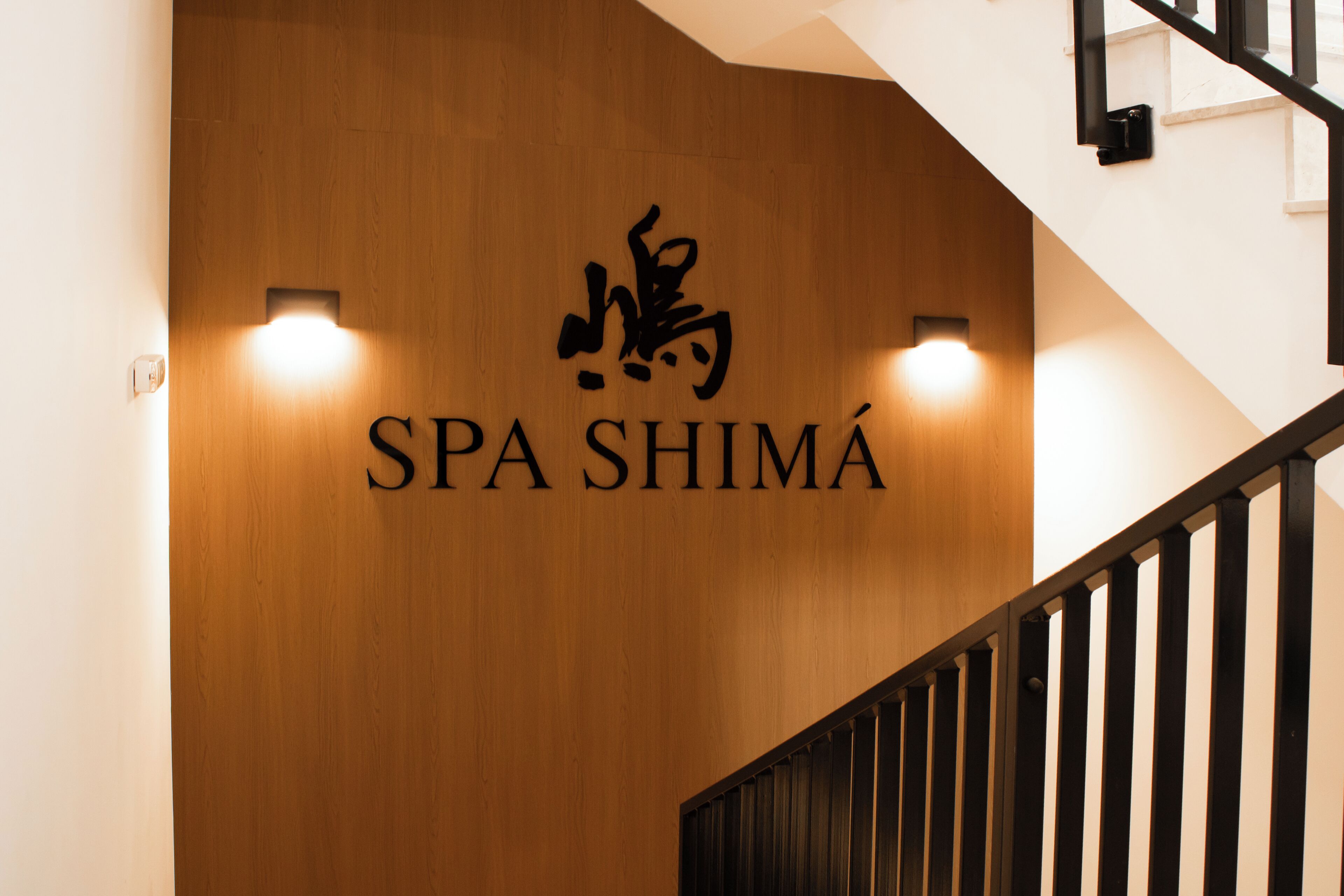 桑拿、蒸氣室、按摩服務