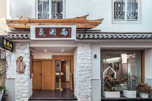 Exterior - Yelanyu Inn (Puxian Temple Store) (Dali)