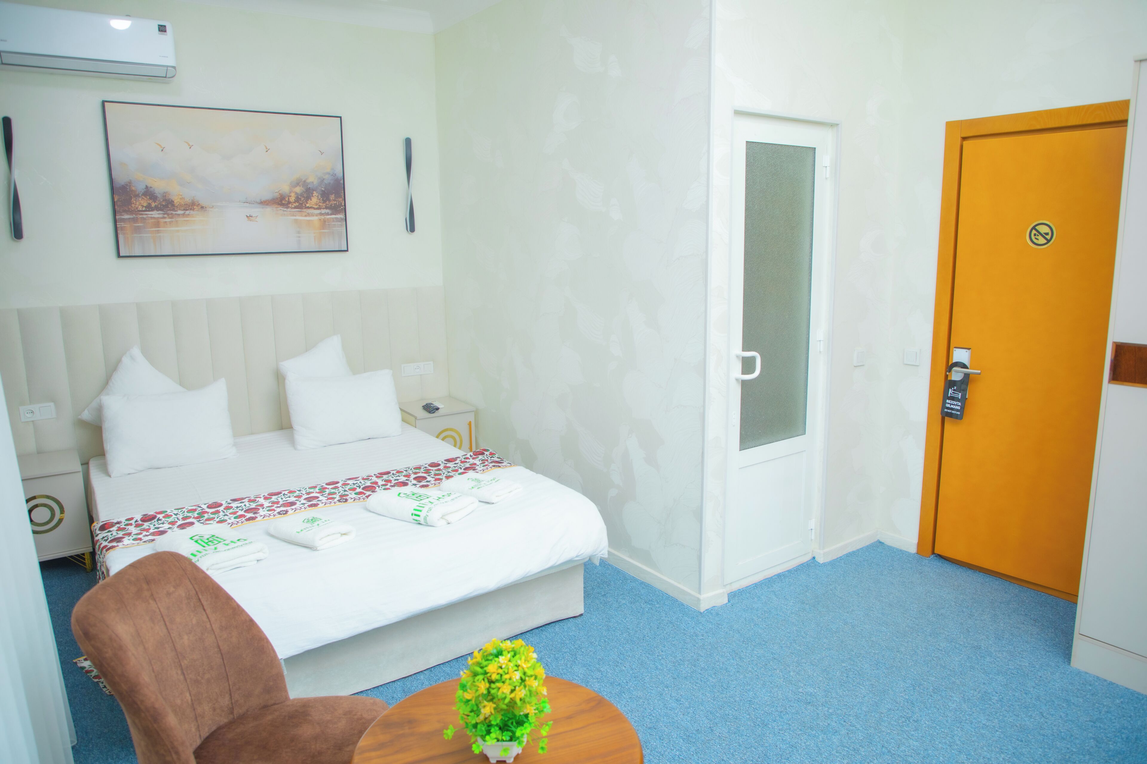 Kamar