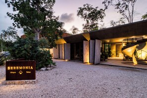 บริเวณภายนอก