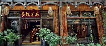Xiangxi Dreamweaver Inn