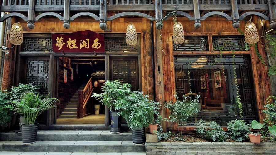 Xiangxi Dreamweaver Inn