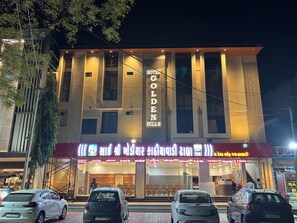 ด้านหน้าที่พัก