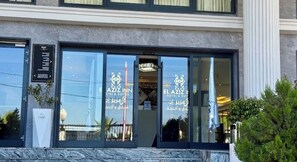 Property entrance - El Aziz Inn - Cheraga (Algiers)