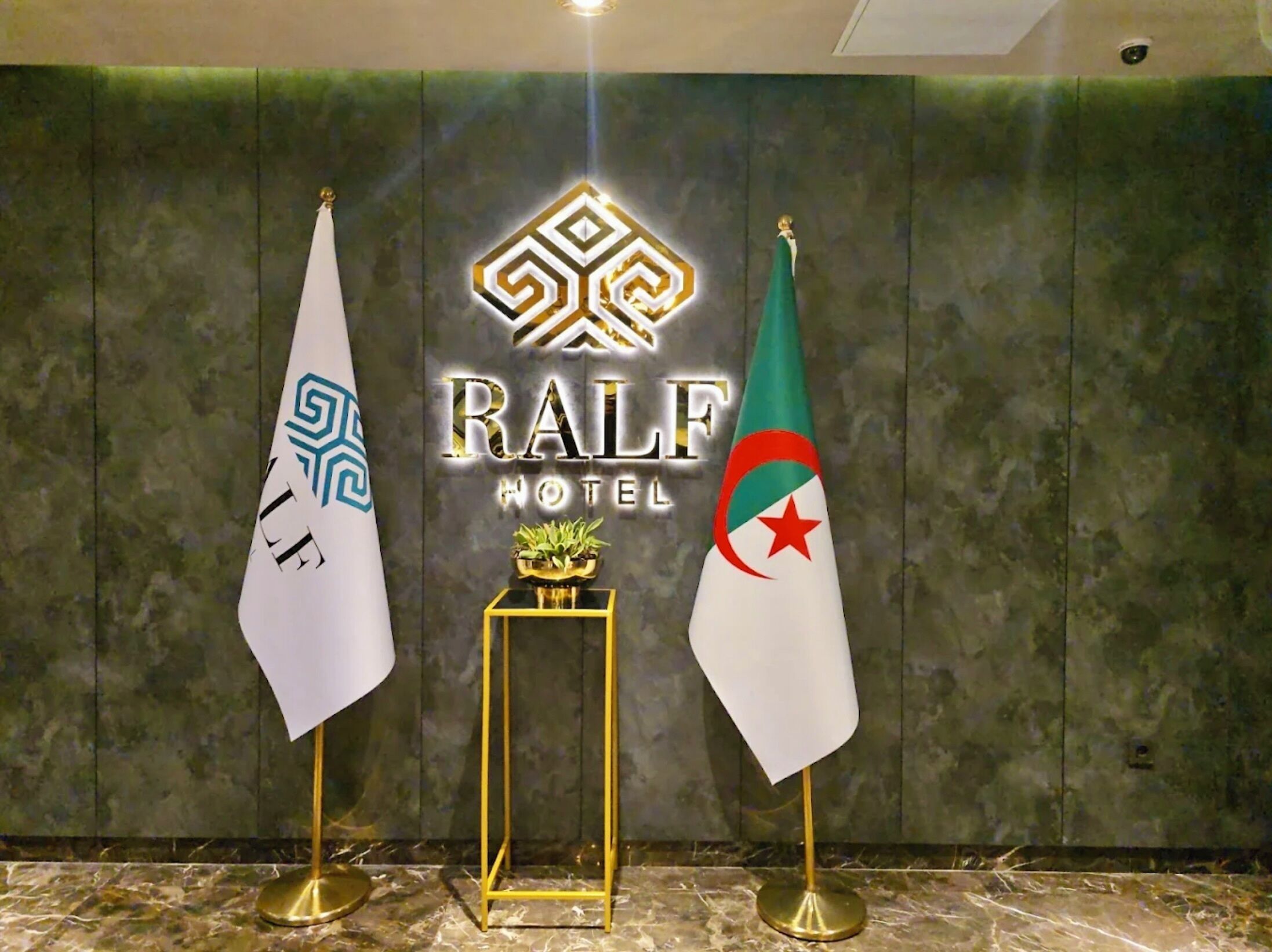 مرفق ا لاجتماعات
