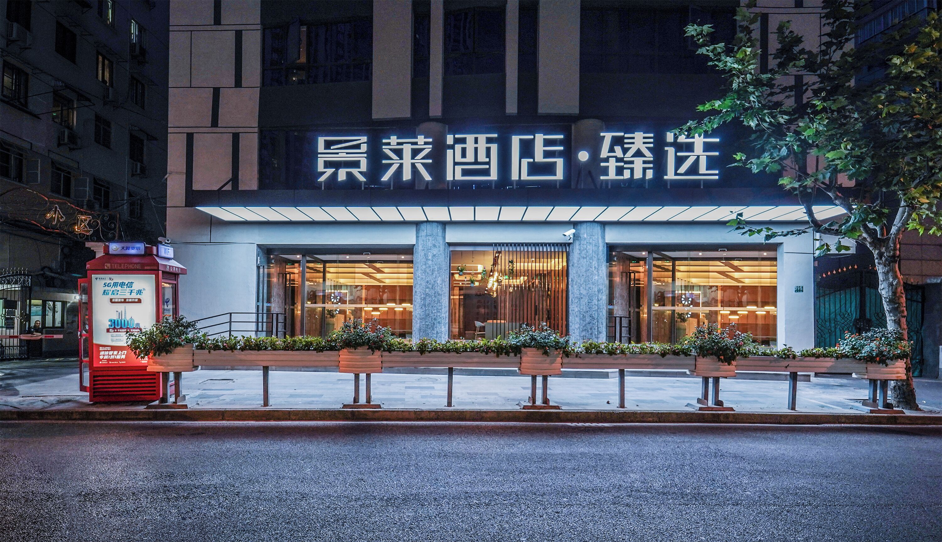 外观