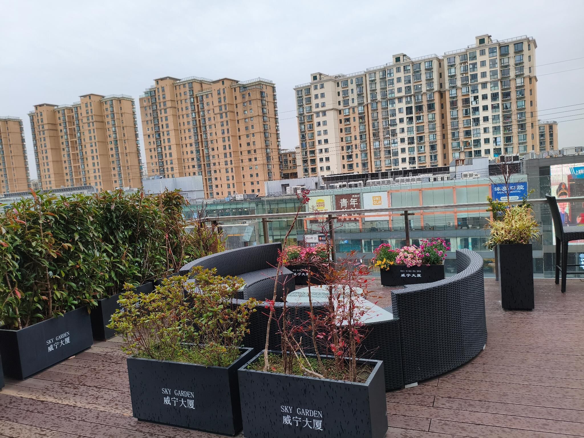 Terrace/patio