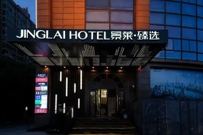 Reception - JinglaiHotel Weining Road Subway Station (Shanghai)