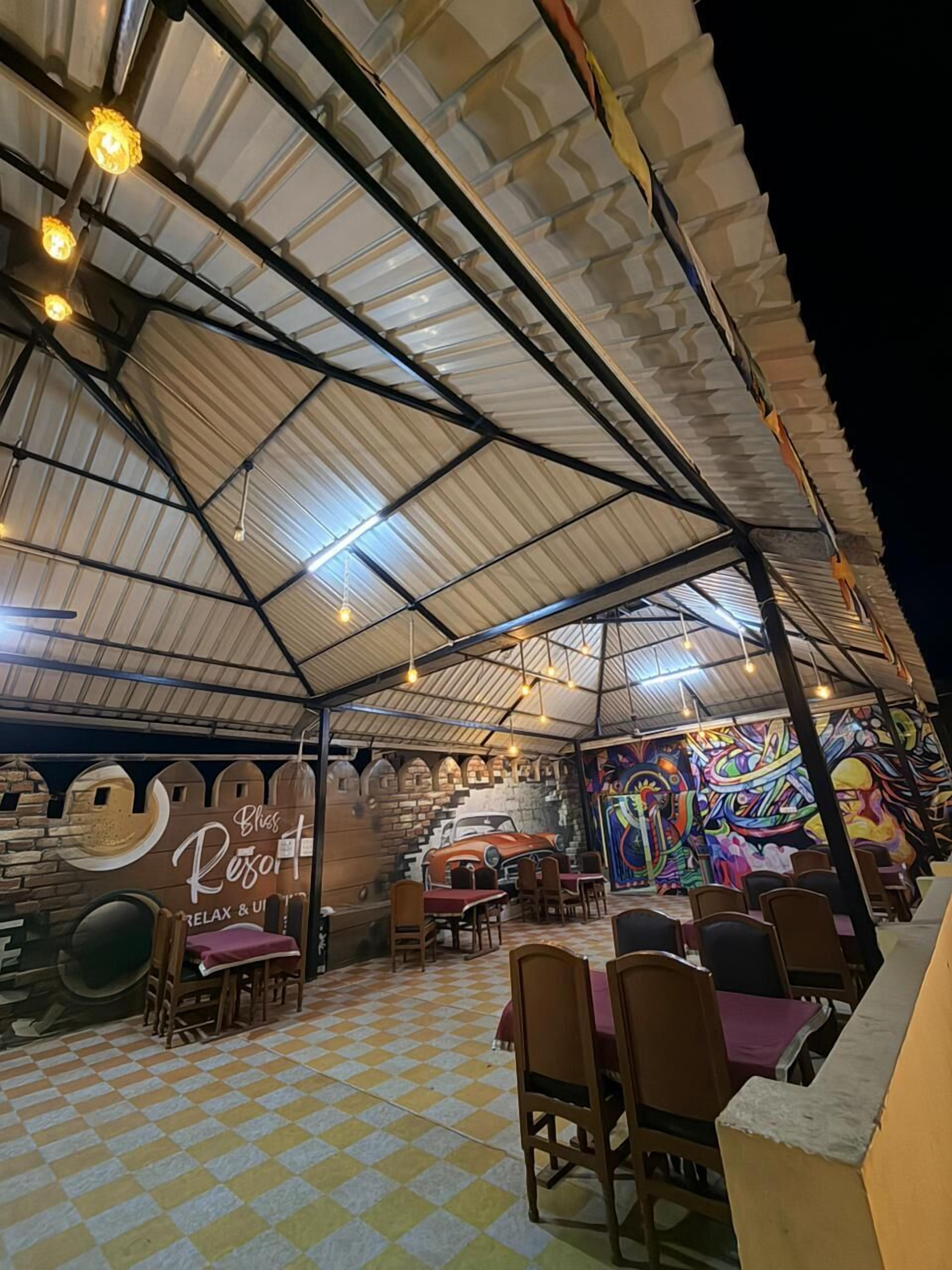 บาร์ (ในที่พัก)