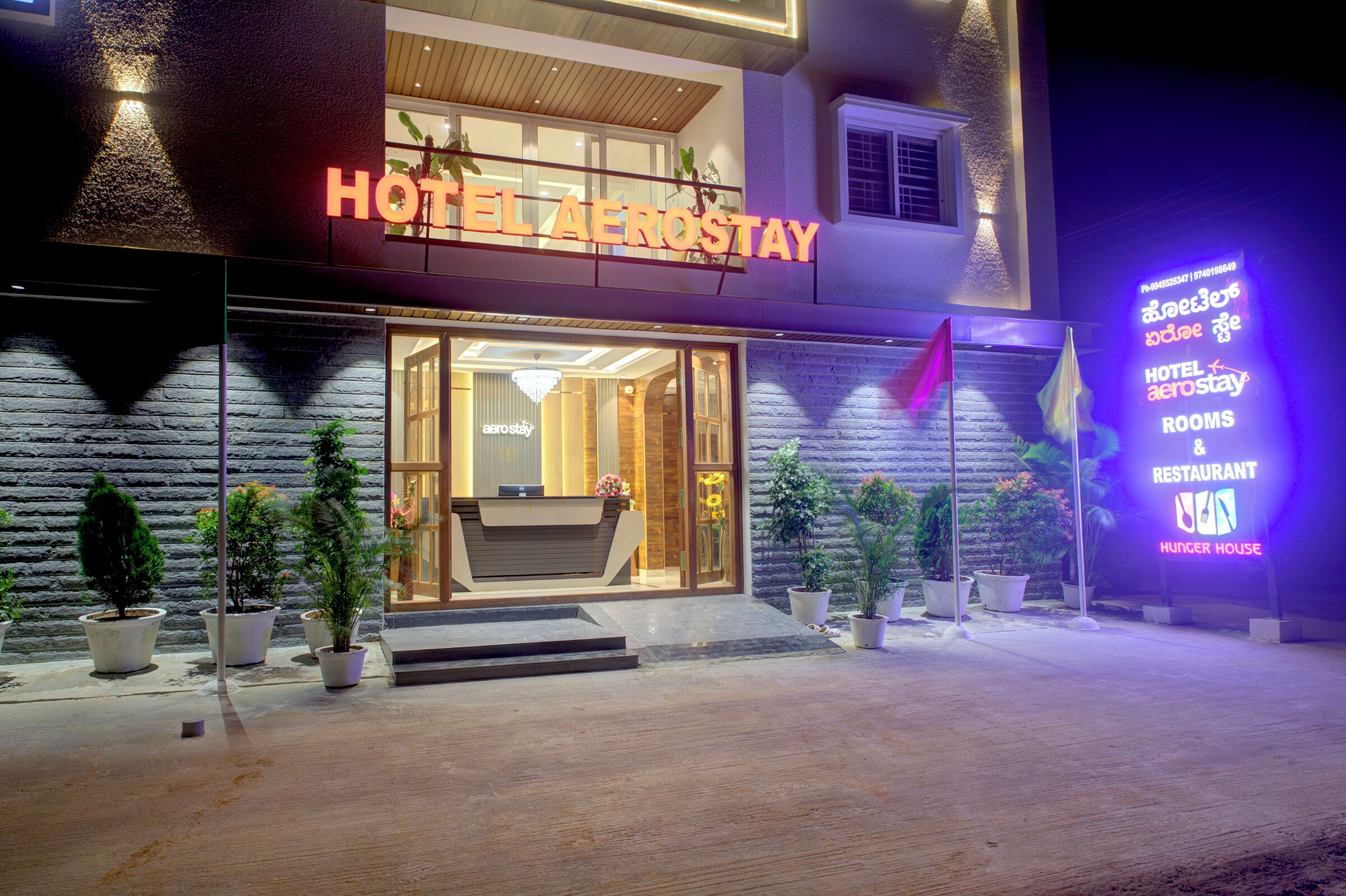 숙박 시설 입구