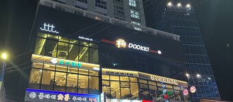 Cozy 1-bedroom building in soothing Busan with AC comfort