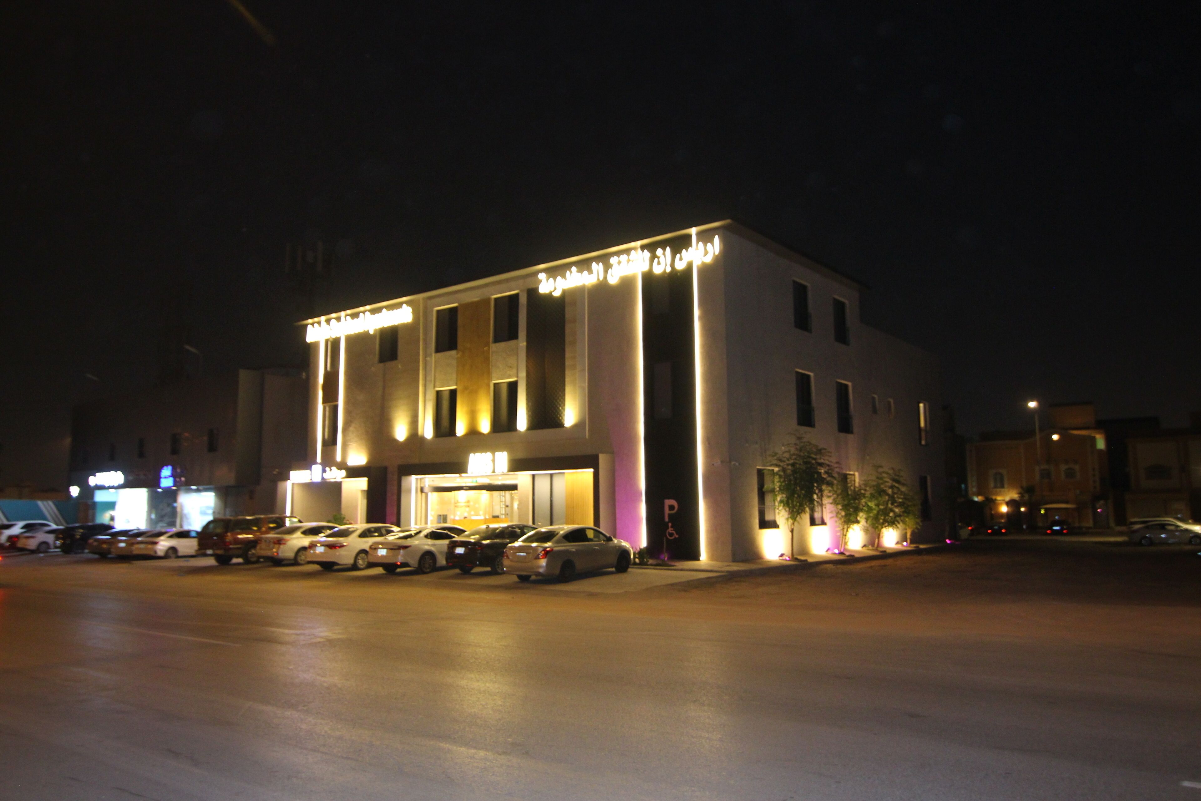 Front of property - evening/night