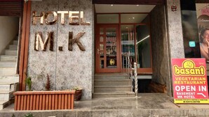 The exterior of the MK Hotel with a large sign displaying its name. - Hotel M.K (Pathankot)