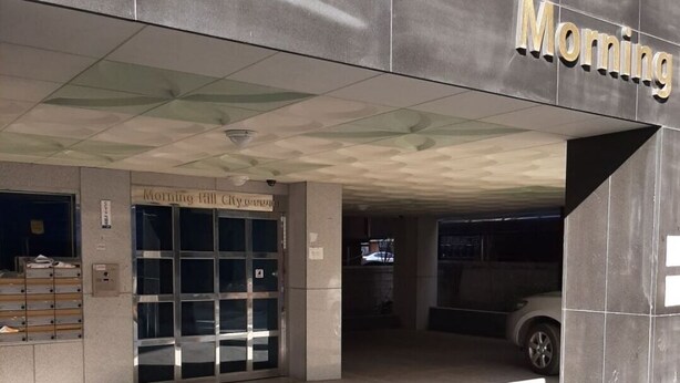 A modern building entrance with a glass door labeled "Morning Hill City." - 북한산이 가깝고  , 명동 까지 40분. 조용하고 편안한 숙소. (Seoul)