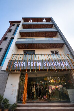 Front of property - Shri Prem Sharnam (Vrindavan)
