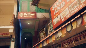 Front of property - Prifrost Homesaty (Sangla)