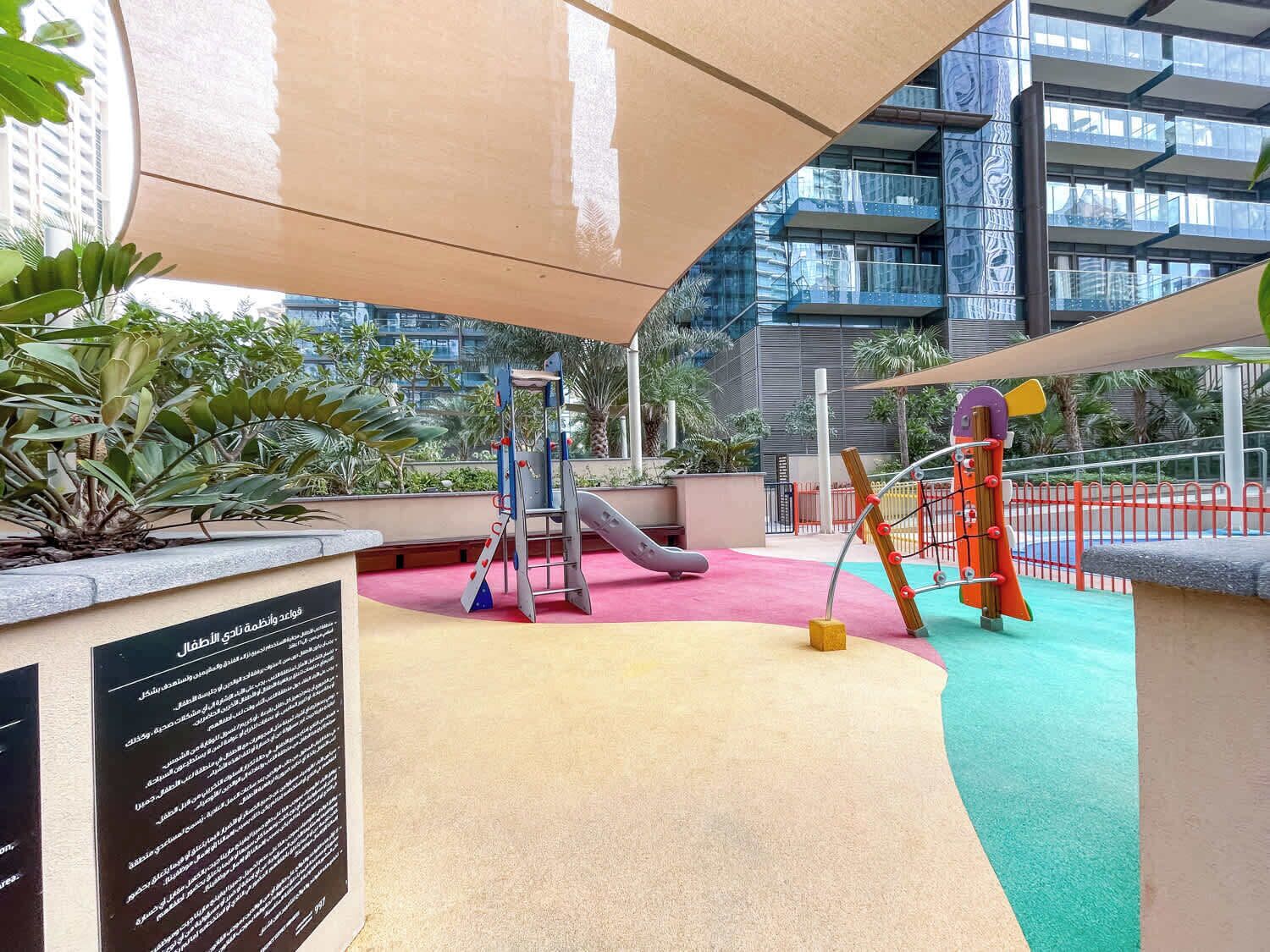 Children’s area