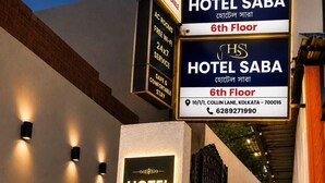 A hotel entrance with signs indicating 'HOTEL SABA 6th Floor' and 'AC ROOMS 24x7 SERVICE'. - SABA GUEST HOUSE (Kolkata)