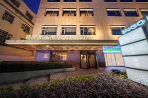 Front of property - Yu Garden Crystal Orange Hotel (Shanghai)