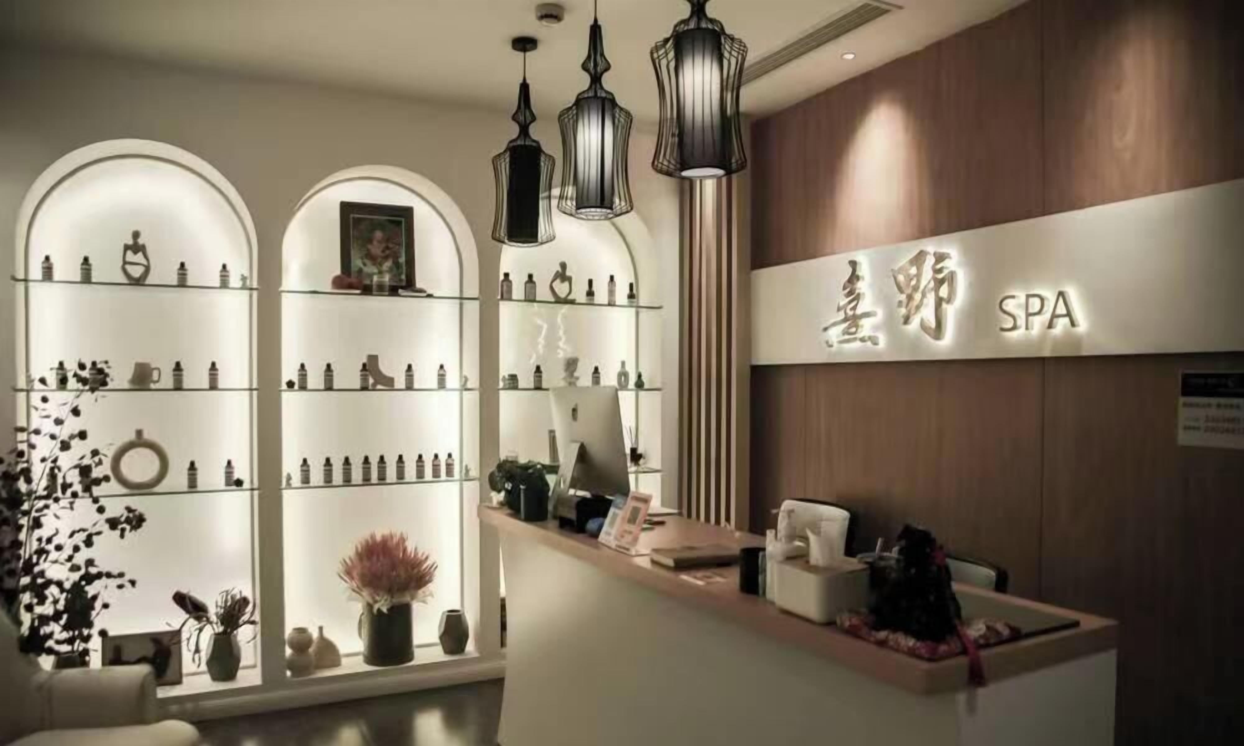 علاجات السبا