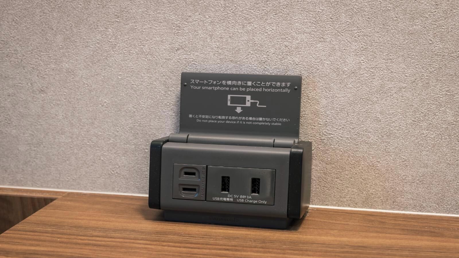 A USB charging station with a sign indicating it can be placed horizontally.