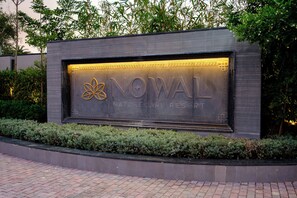 Exterior - NOWAL NATURECARE RESORT (Renwal)