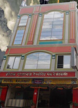 Exterior - Hotel Rajawat Vidisha (Vidisha)