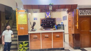 منطقة الاستقبال