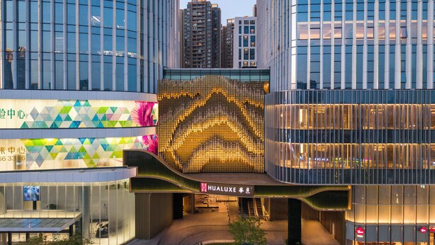 A modern building with a large LED display, glass facades, and a prominent entrance. - HUALUXE Zhongshan City Center (Zhongshan)