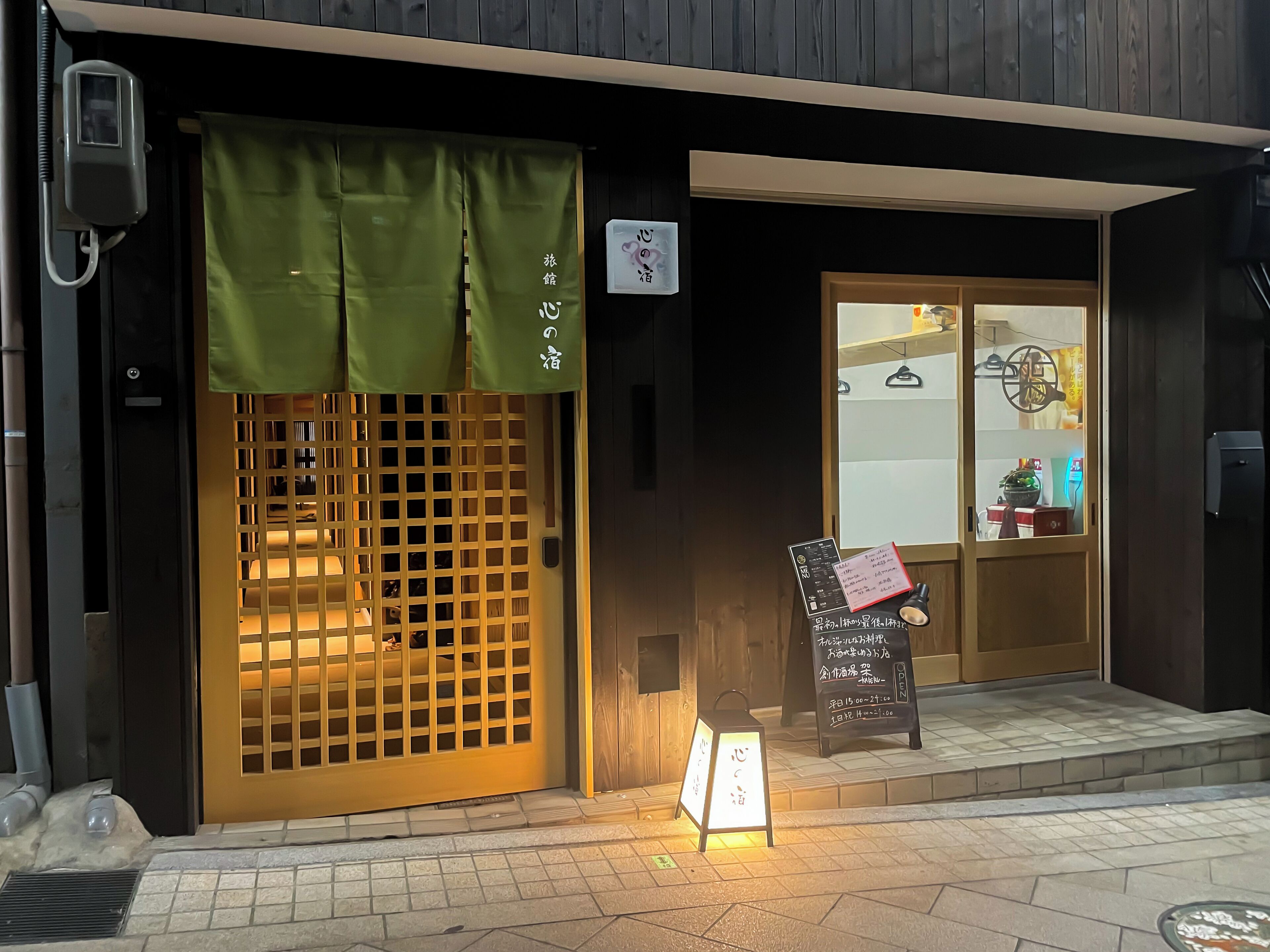 숙박 시설 입구