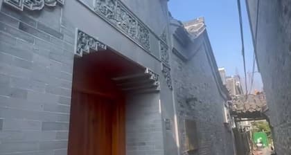 Huai Garden