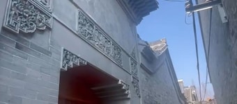 Huai Garden