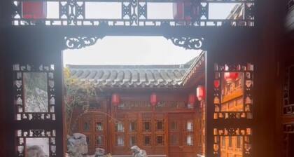 Huai Garden