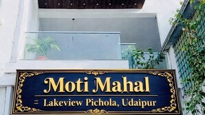 Un edificio con un letrero que dice "Moti Mahal Lakeview Pichola, Udaipur".