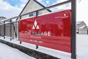 Exterior - THE VILLAGE 1002 (Asahikawa)