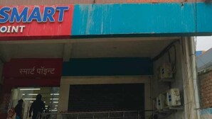 Hotel The Royal Prince with a blue facade and signage for Smart Point. - The Royal Prince Hotel (Nawada)