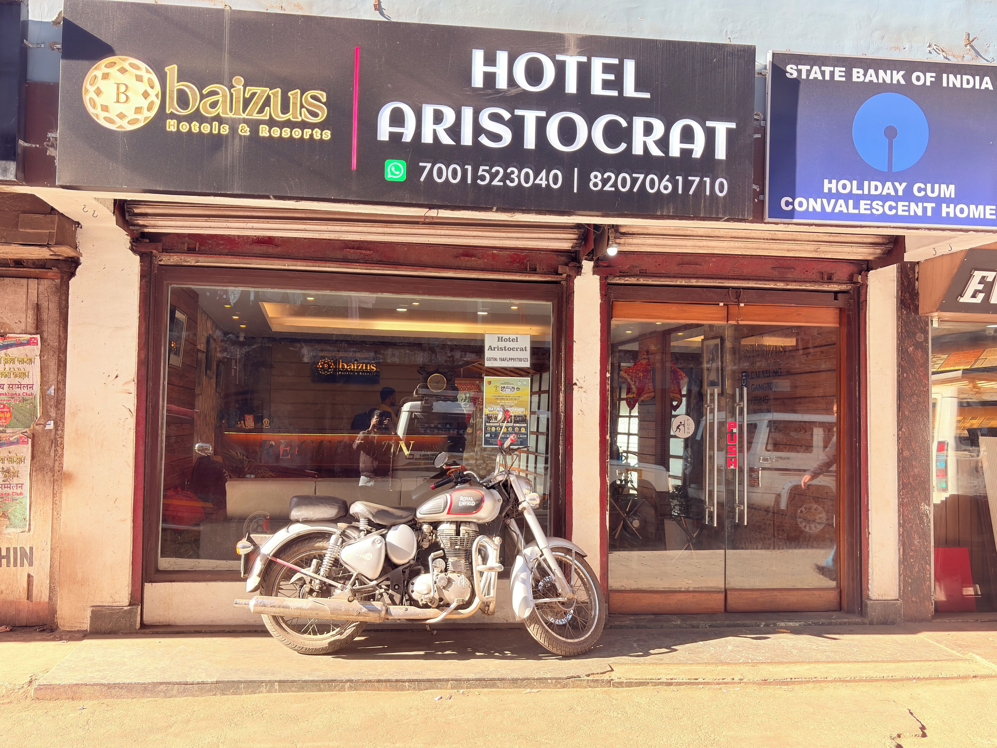 บริเวณภายนอก