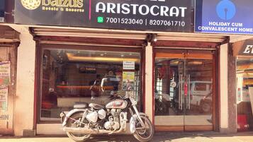 บริเวณภายนอก