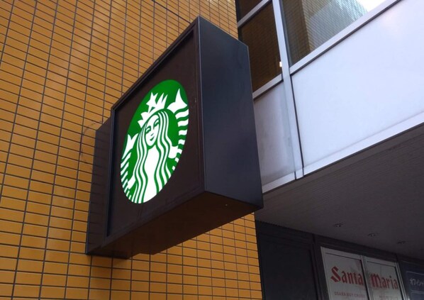 Exterior - Osaka Chikkou (Osaka)