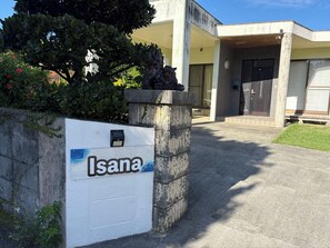 Exterior detail - ISANA Sesoko Villa is a private house located in t / Kunigami County Okinawa (Kunigami County)
