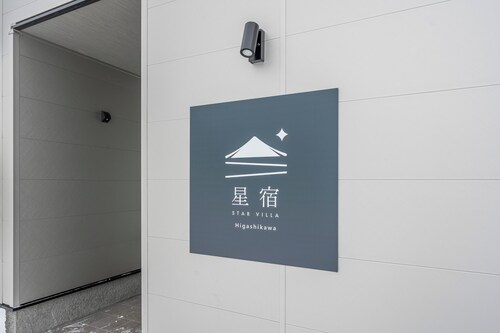 HOSHIYADO HIGASHIKAWA