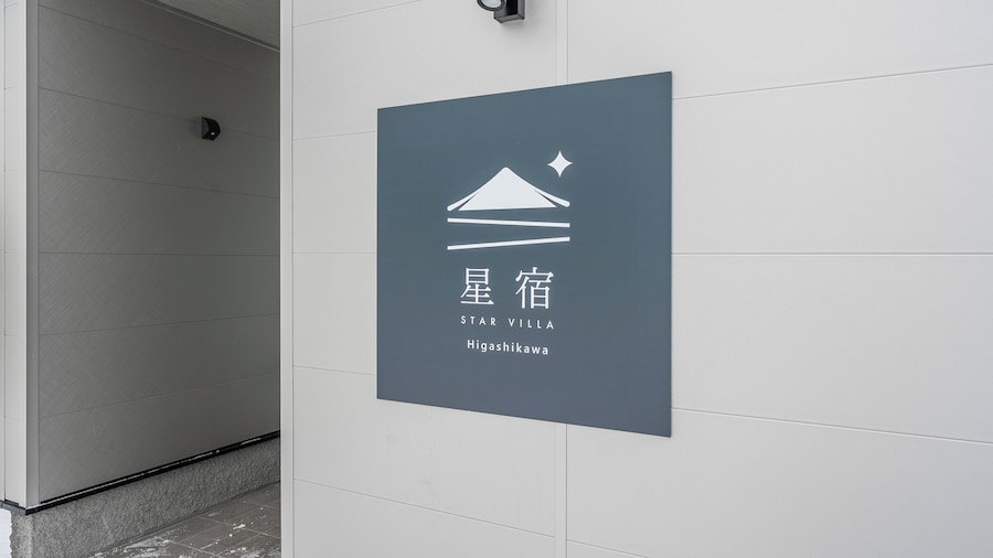 HOSHIYADO HIGASHIKAWA