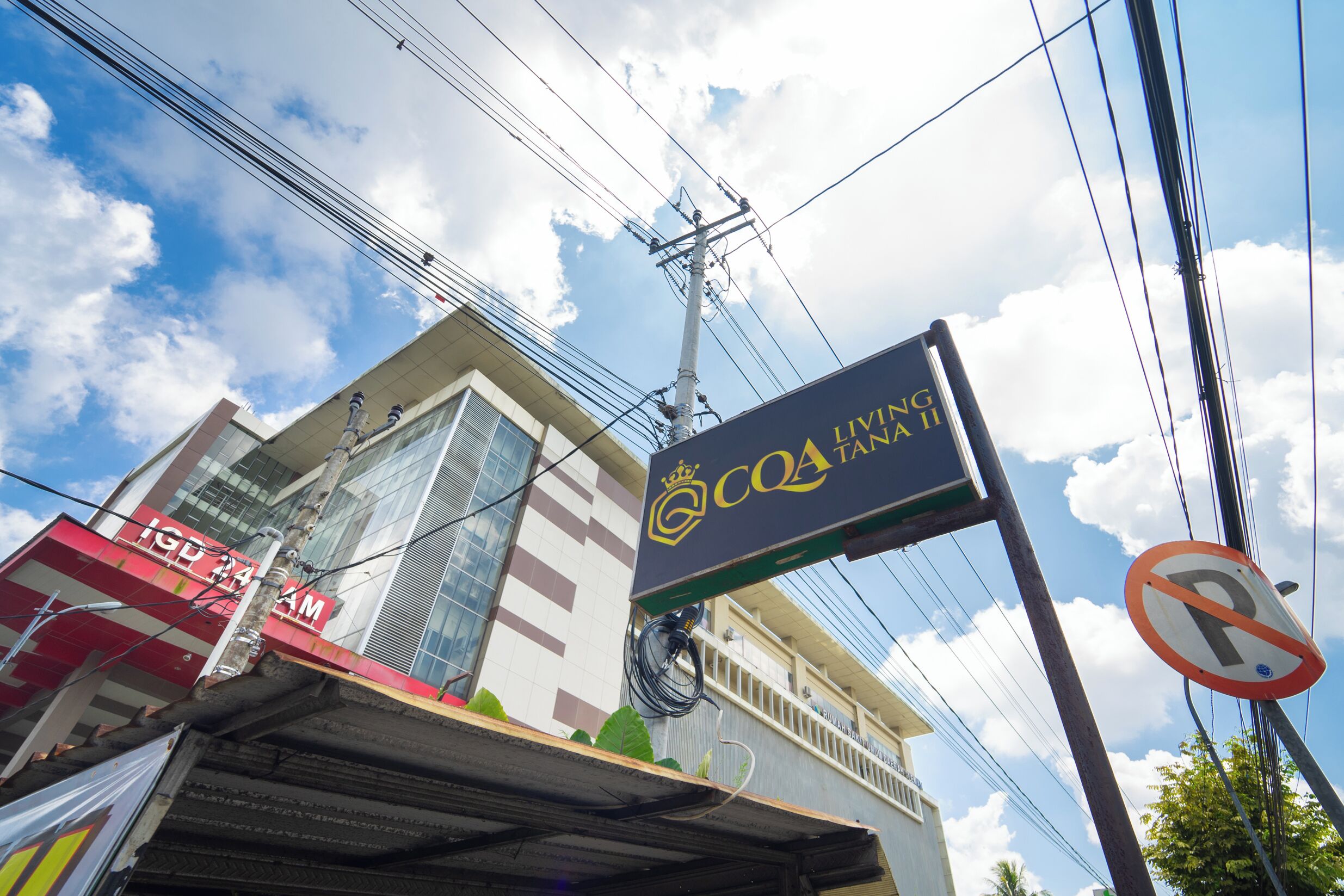 ด้านหน้าที่พัก