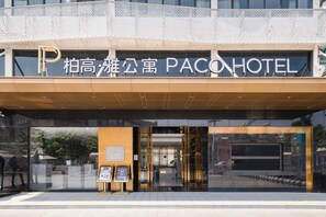 Exterior - Paco Hotel Botanical Garden Metro (Guangzhou)