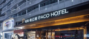 Paco Hotel Botanical Garden Metro