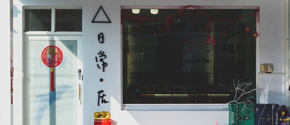 Vista frontal de la propiedad