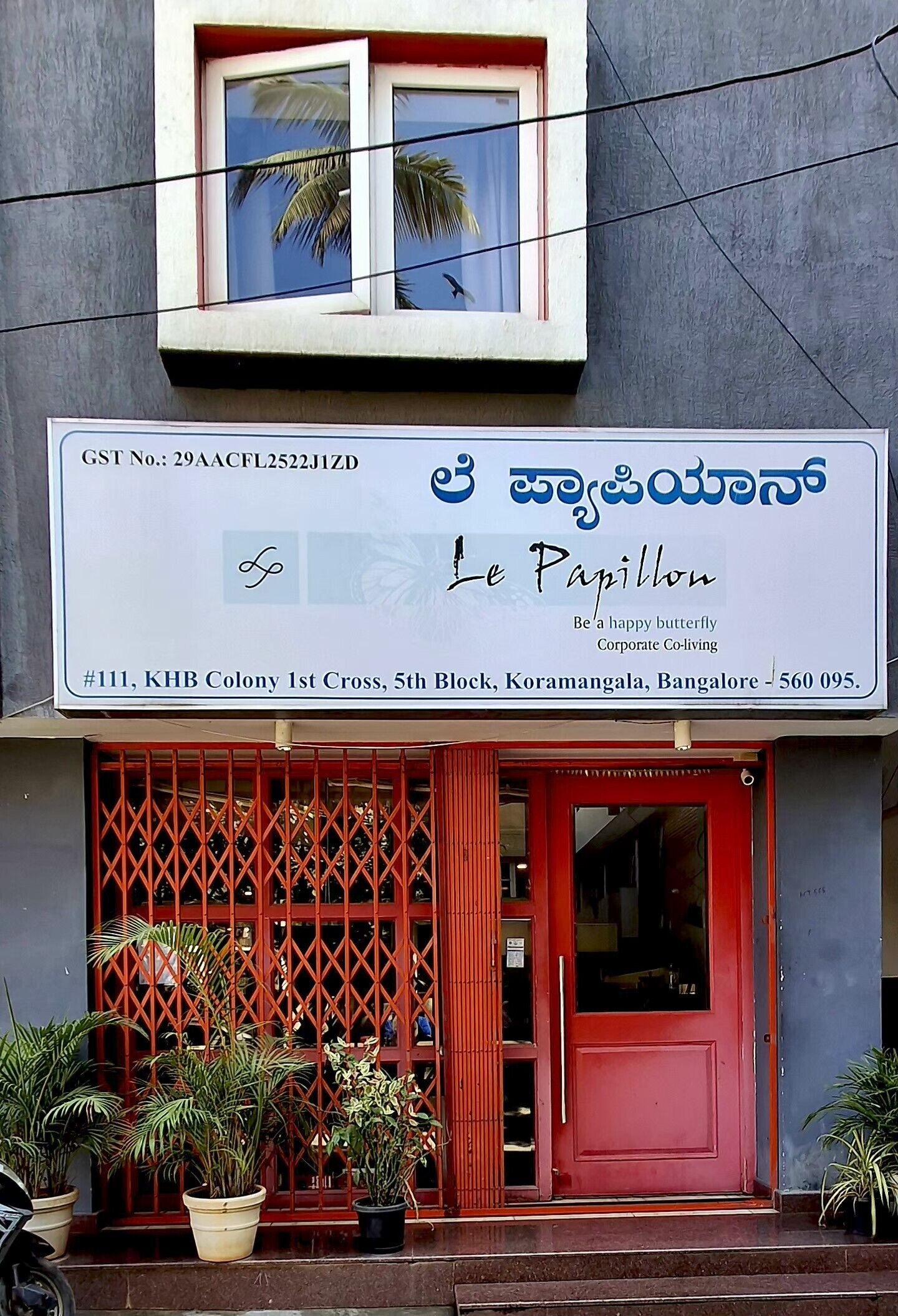 Façana frontal de l'allotjament